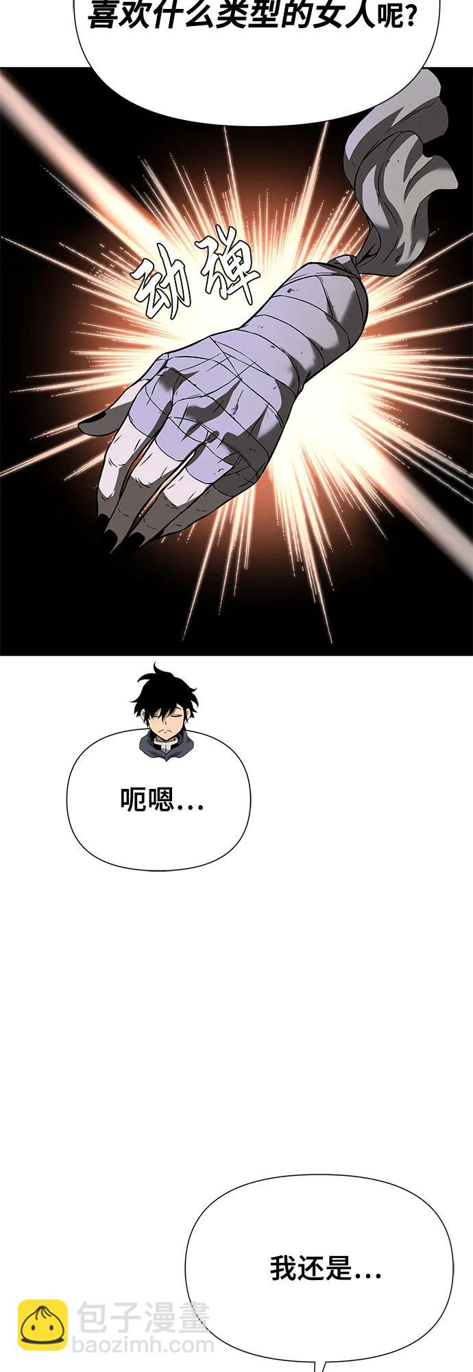第6话88