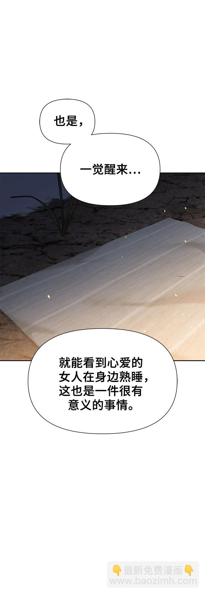 第6话91