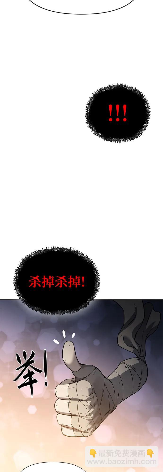 第6话93