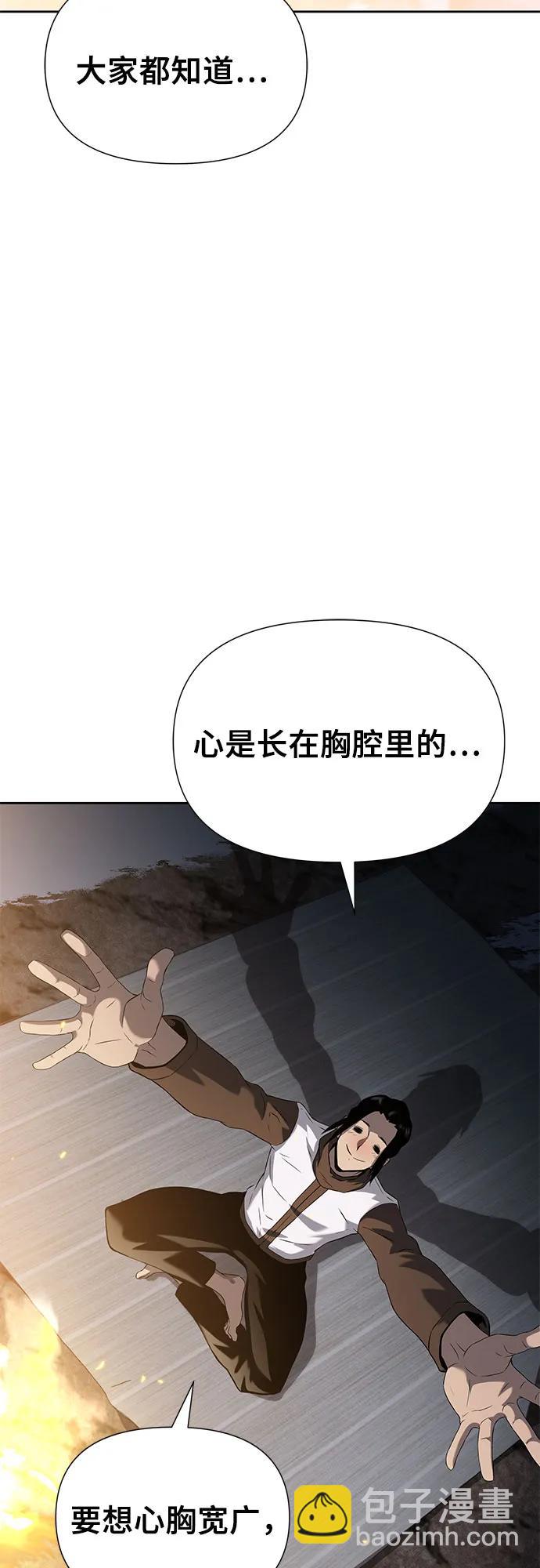 第6话94