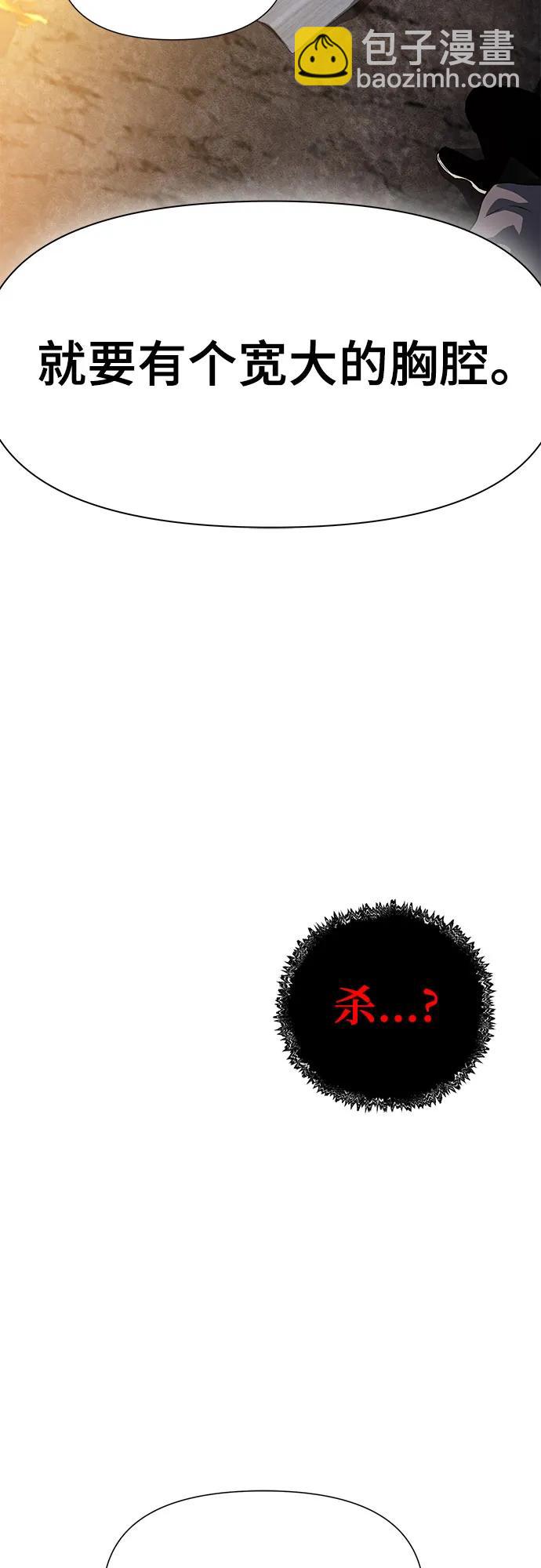 第6话95