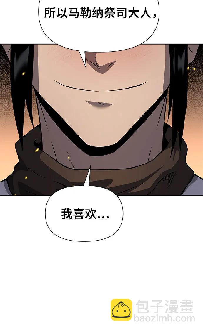 第6话96