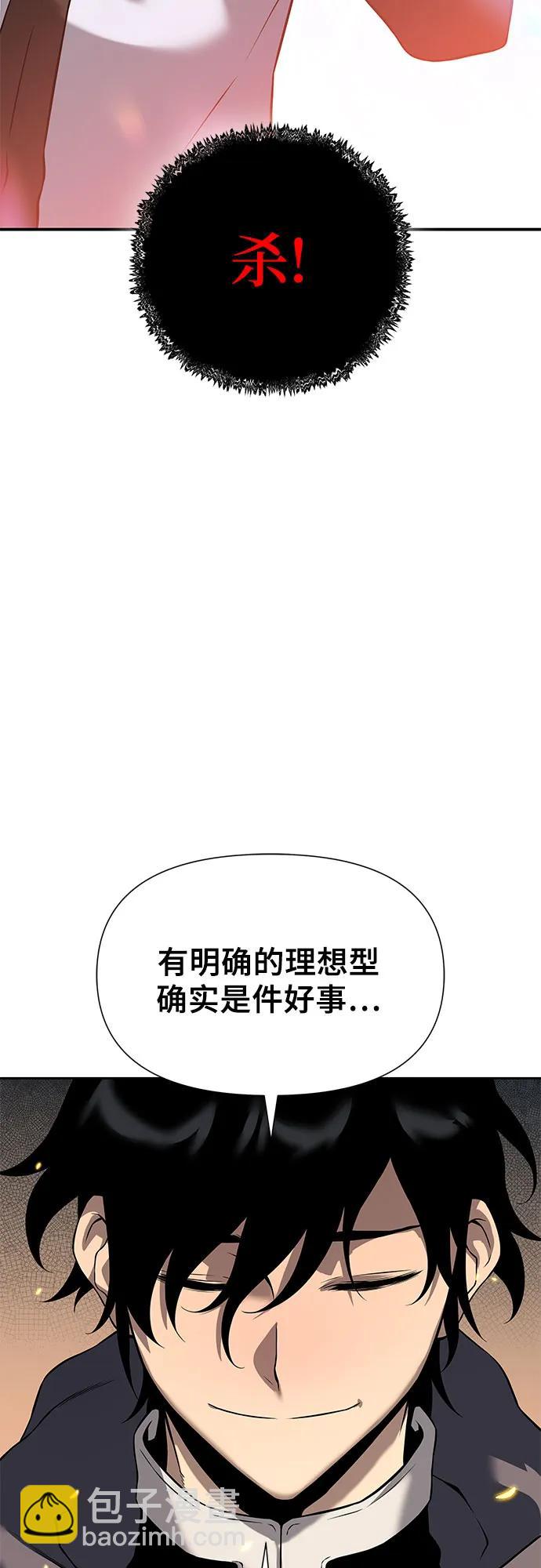 第6话98