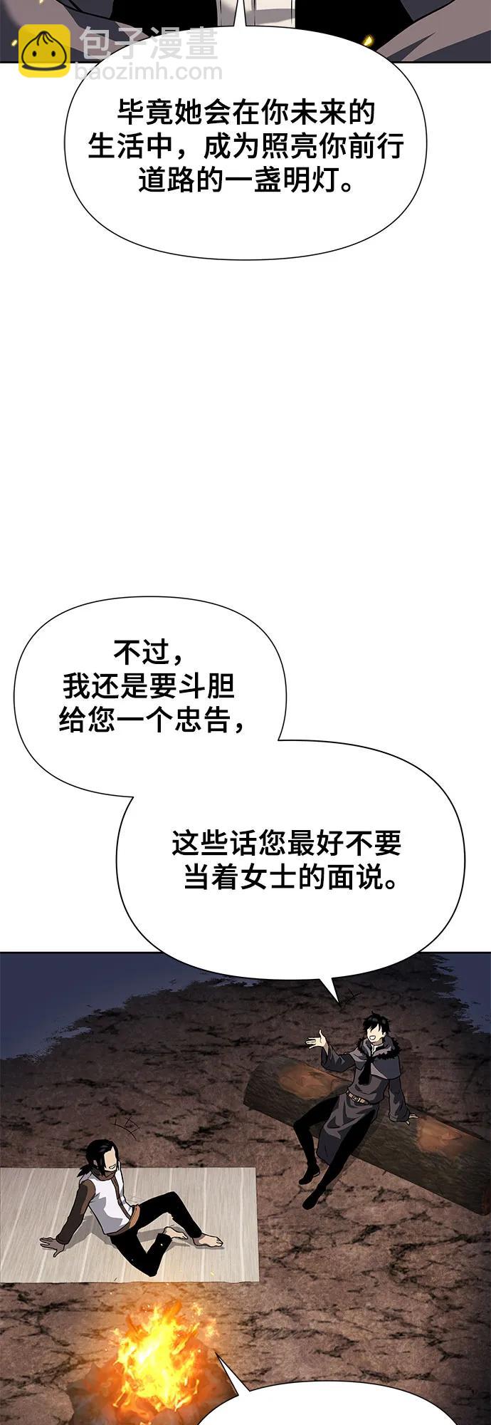 第6话99