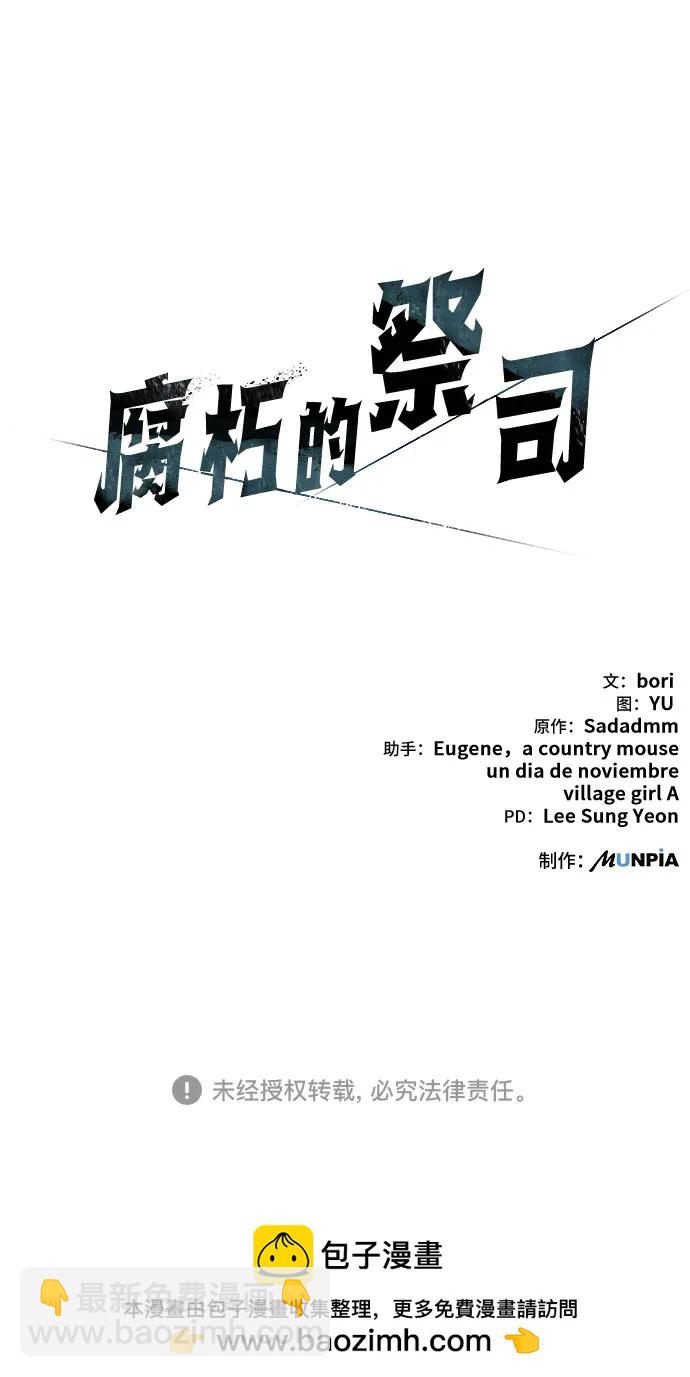 第7话116