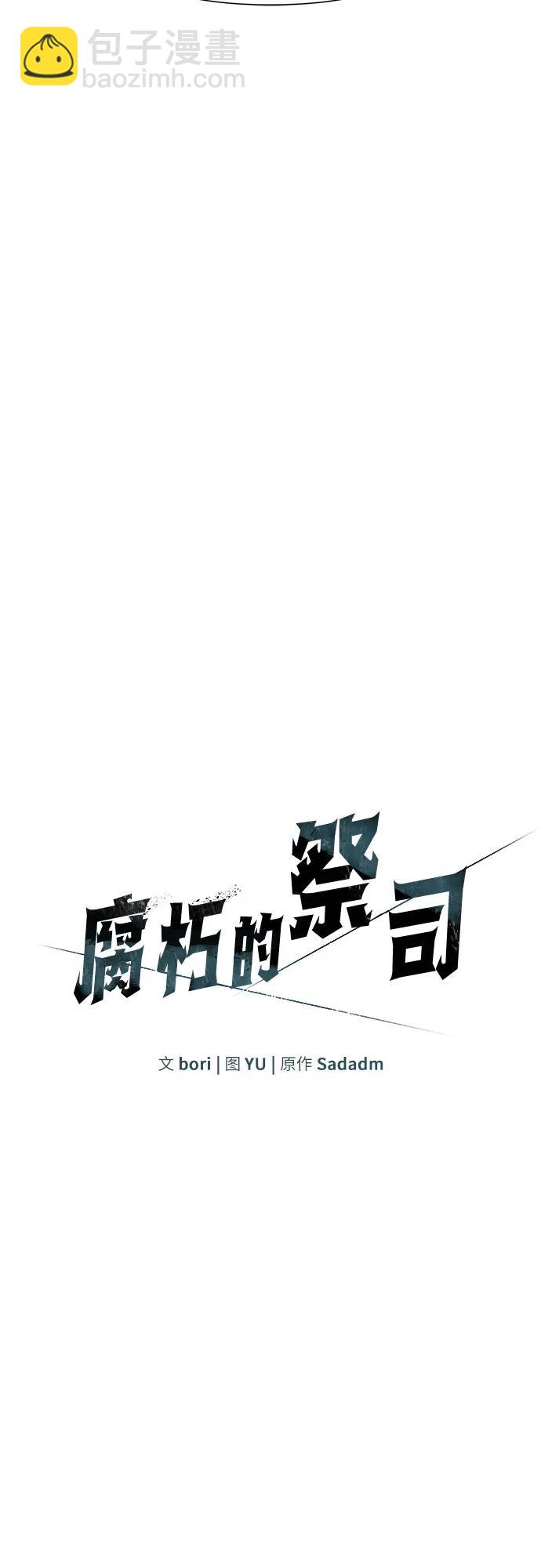 第7话32