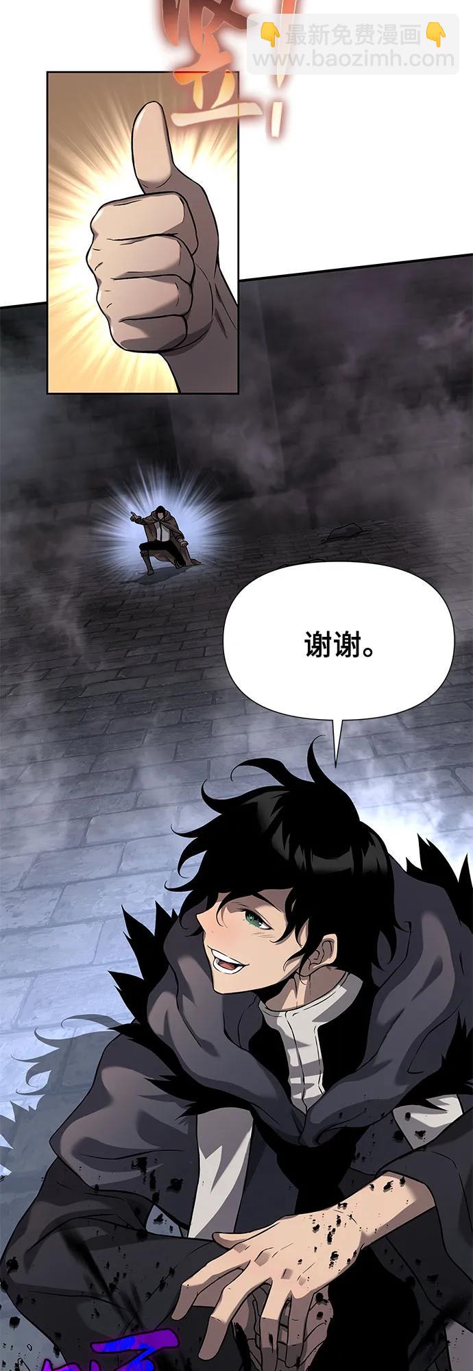 第7话61