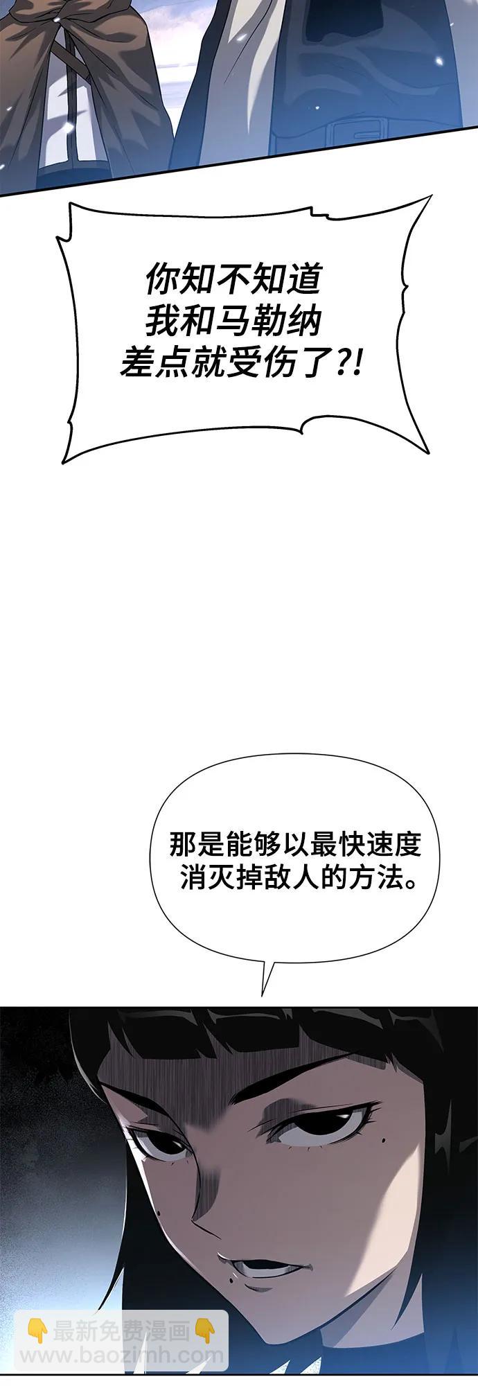 第7话63
