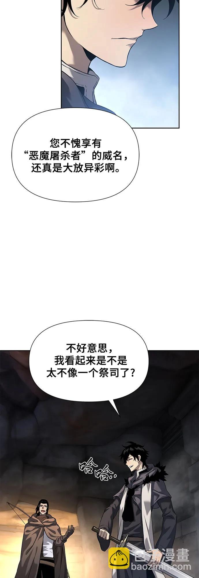 第7话68