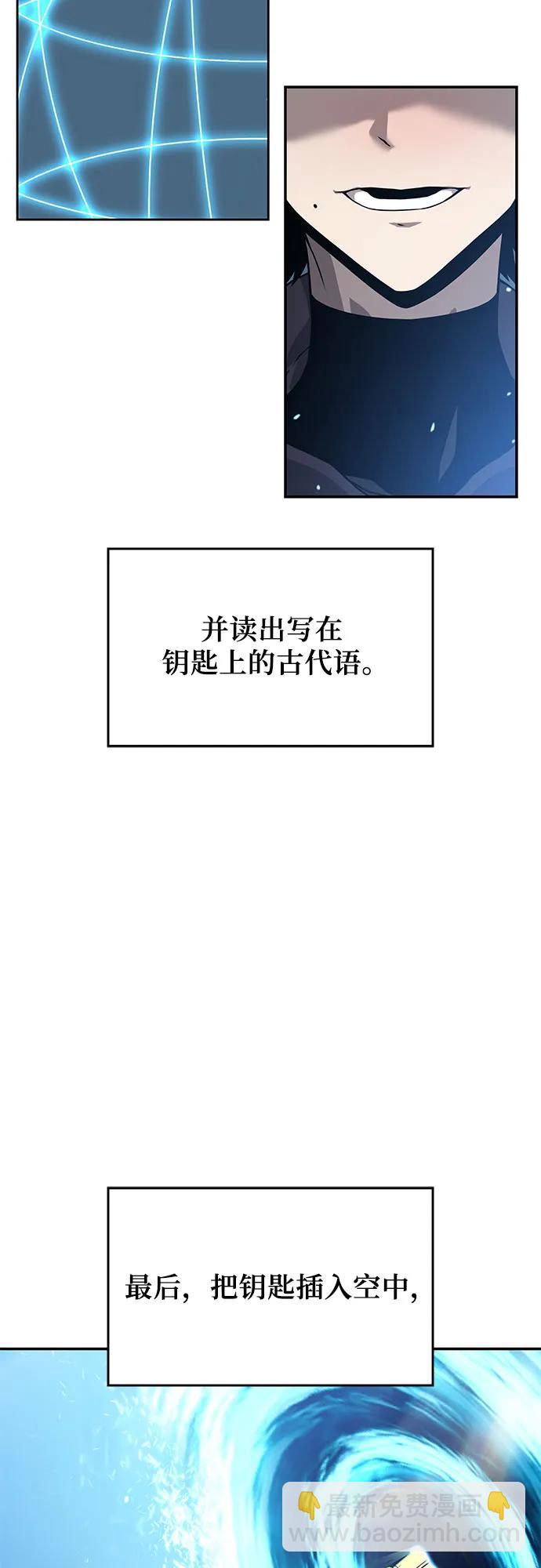 第7话7