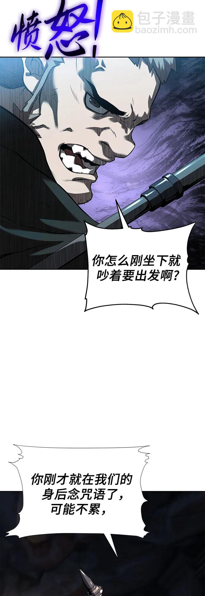第7话75