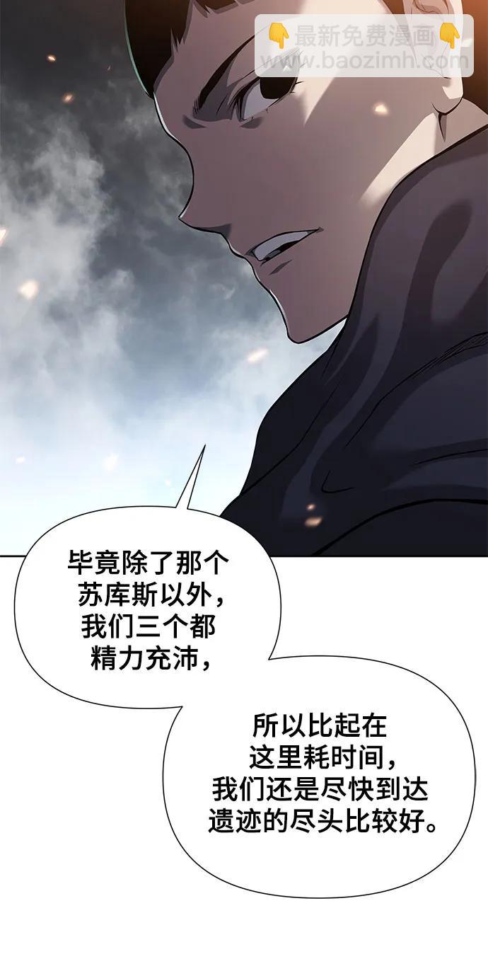 第7话77