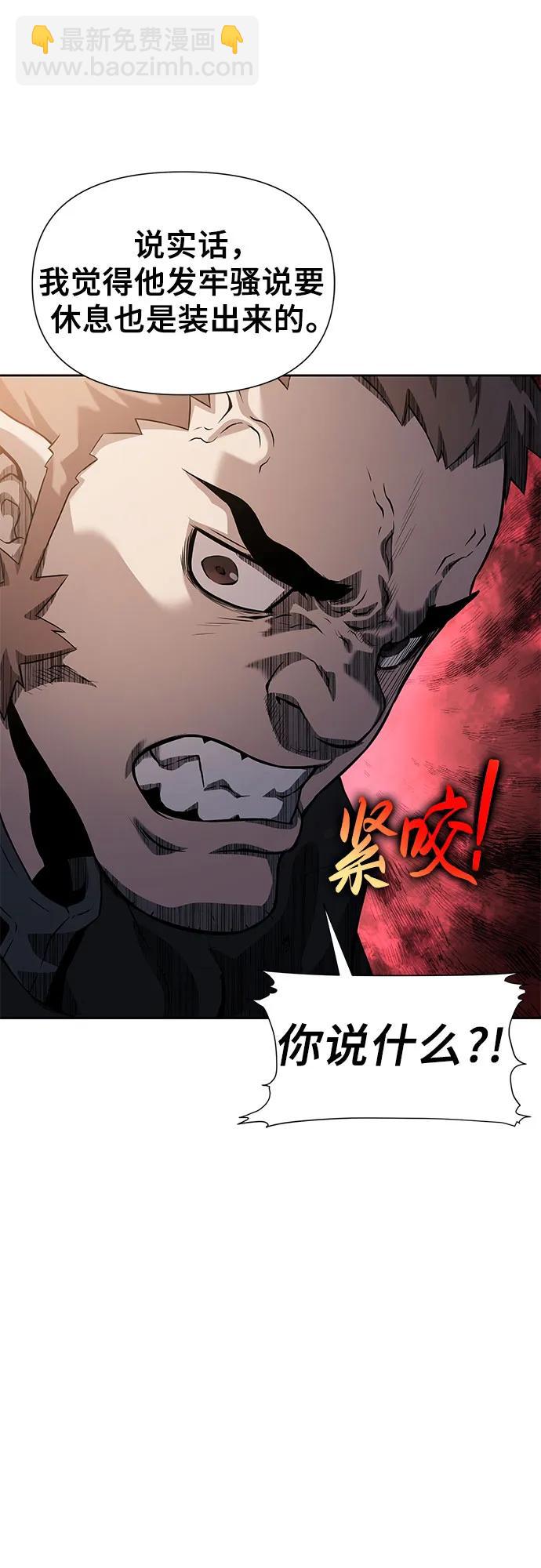 第7话78