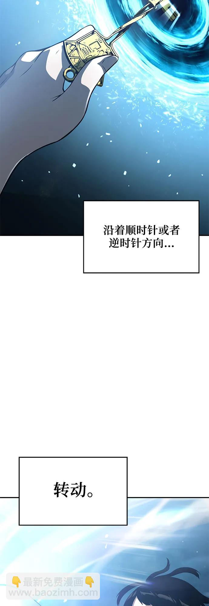 第7话8
