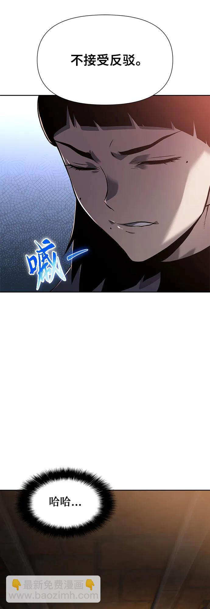 第7话80