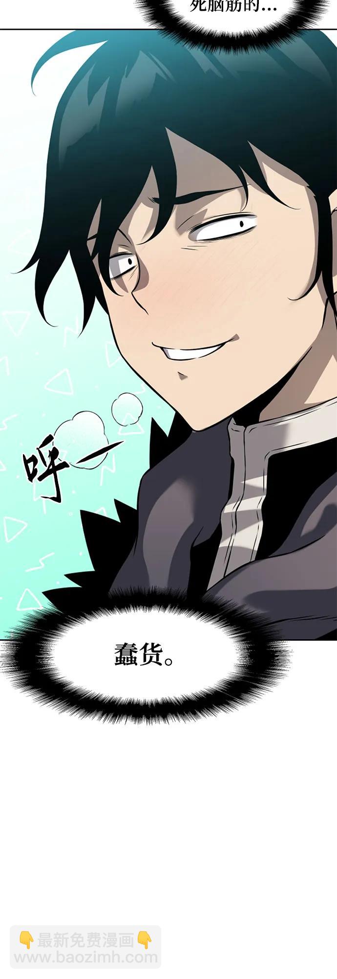 第7话83