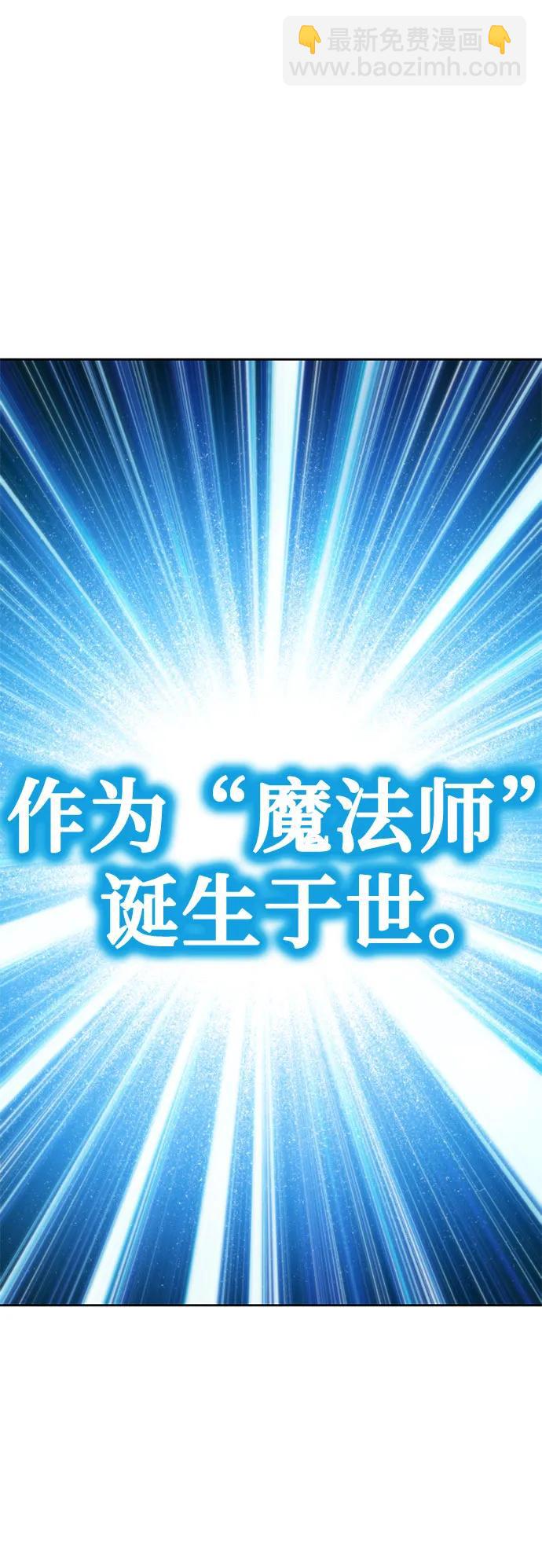 第7话85