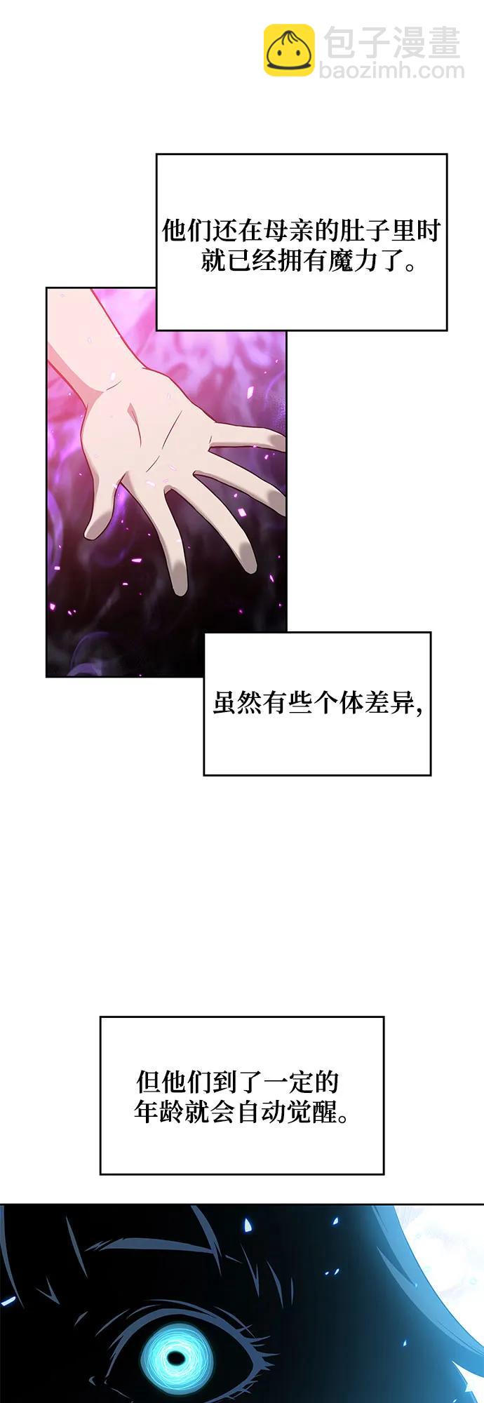 第7话86