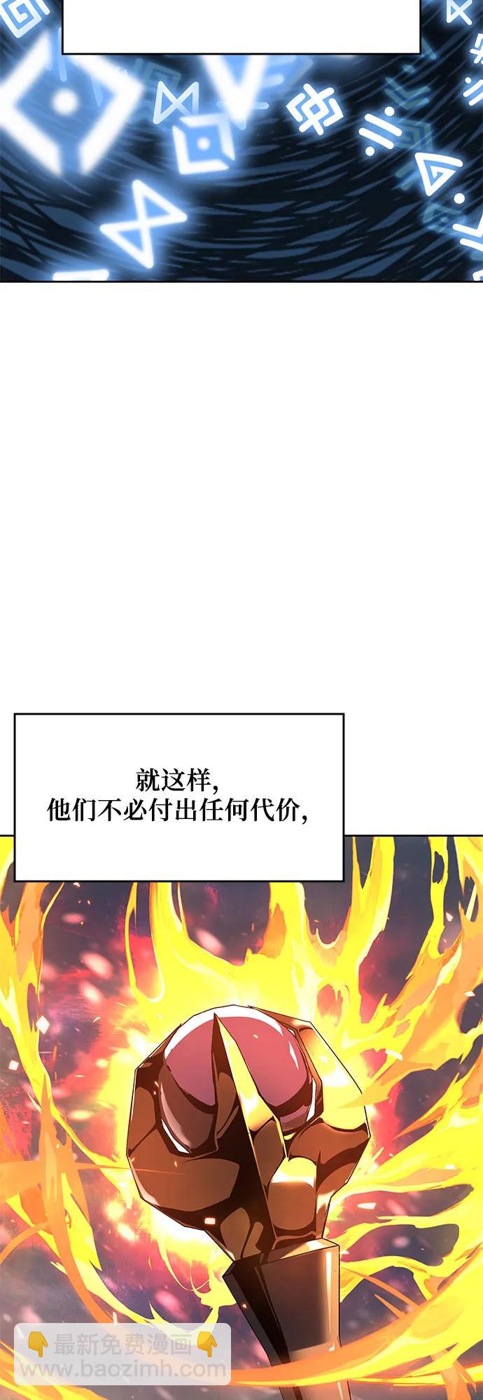 第7话88