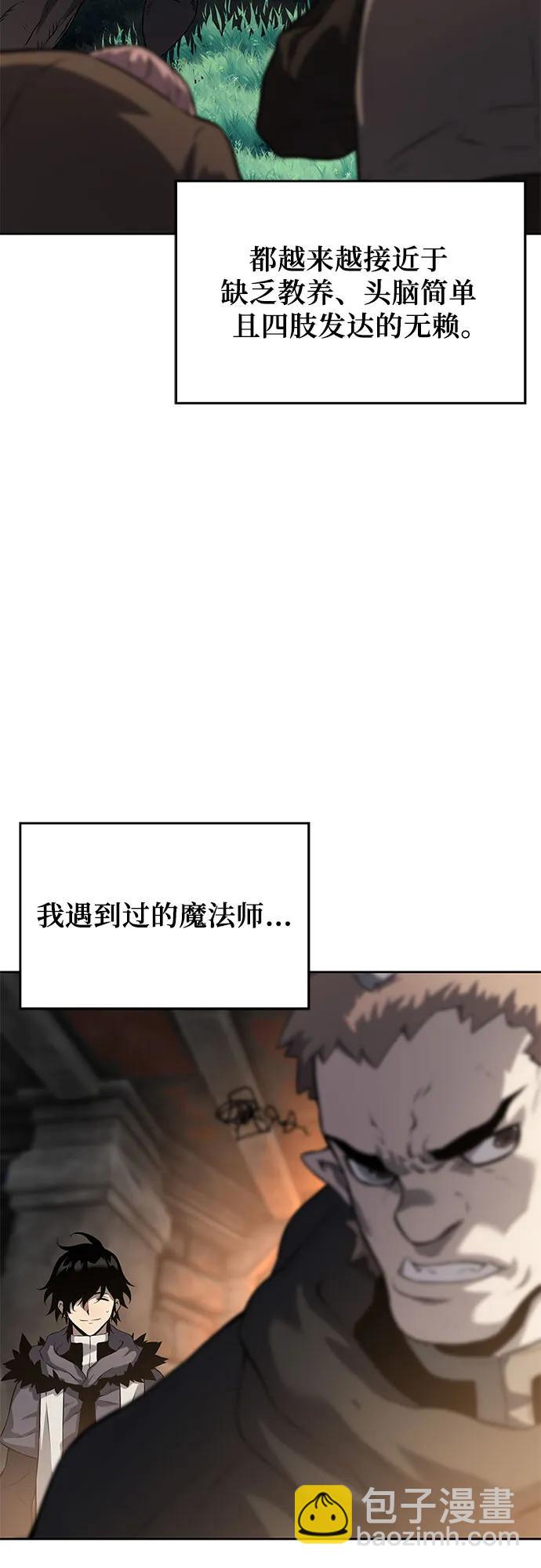 第7话94