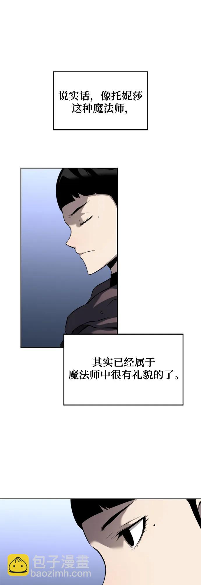 第7话96