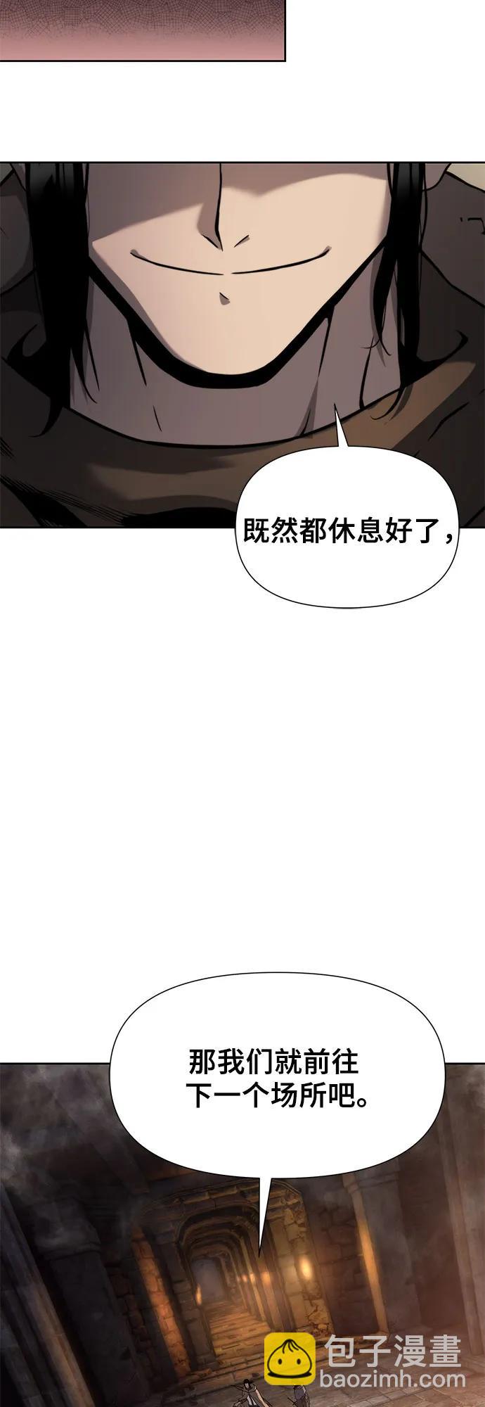 第7话98