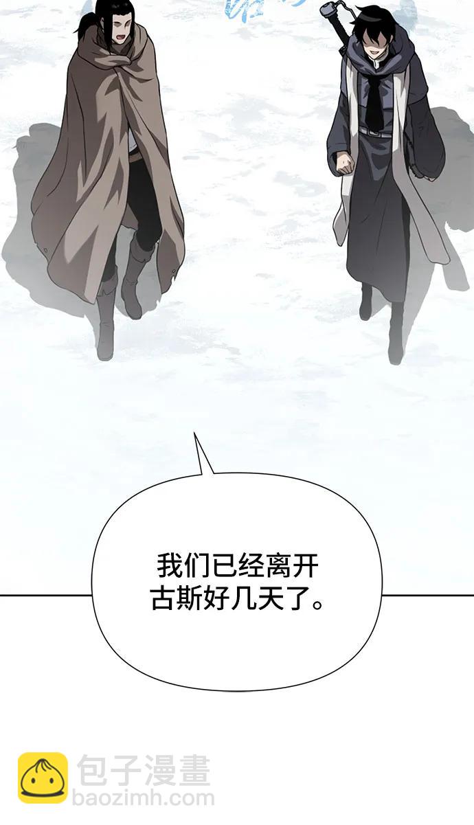 第9话86
