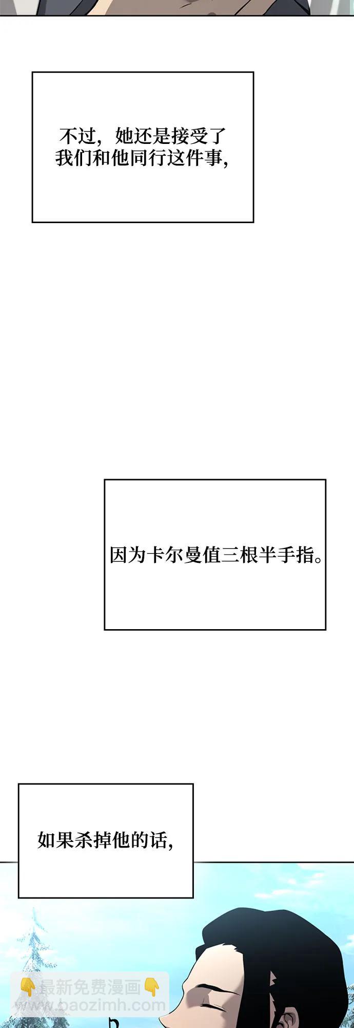 第9话89