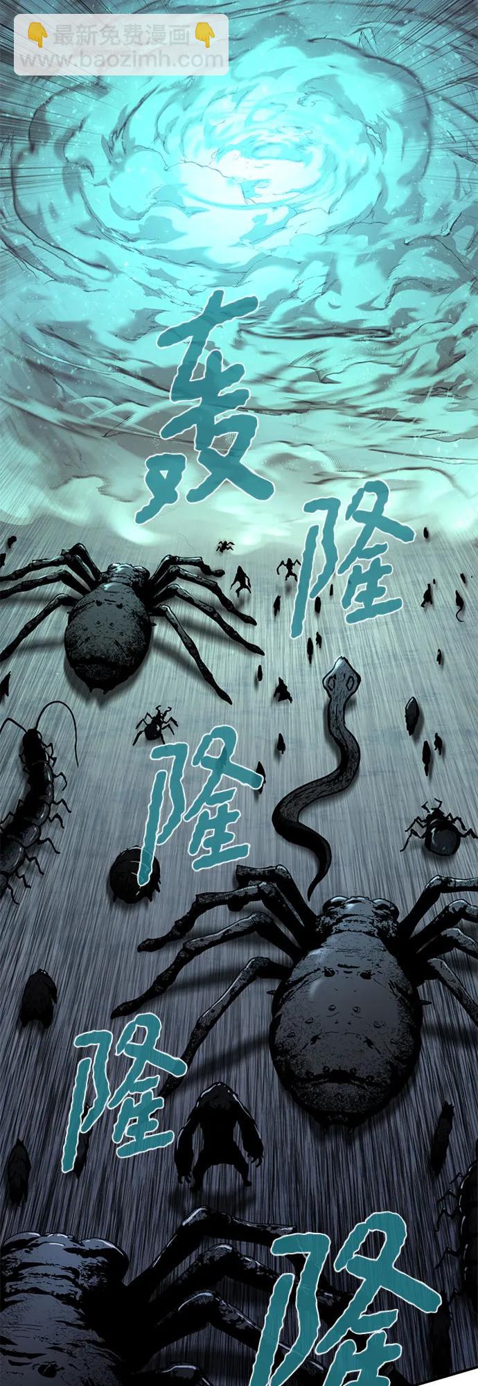 第10话108