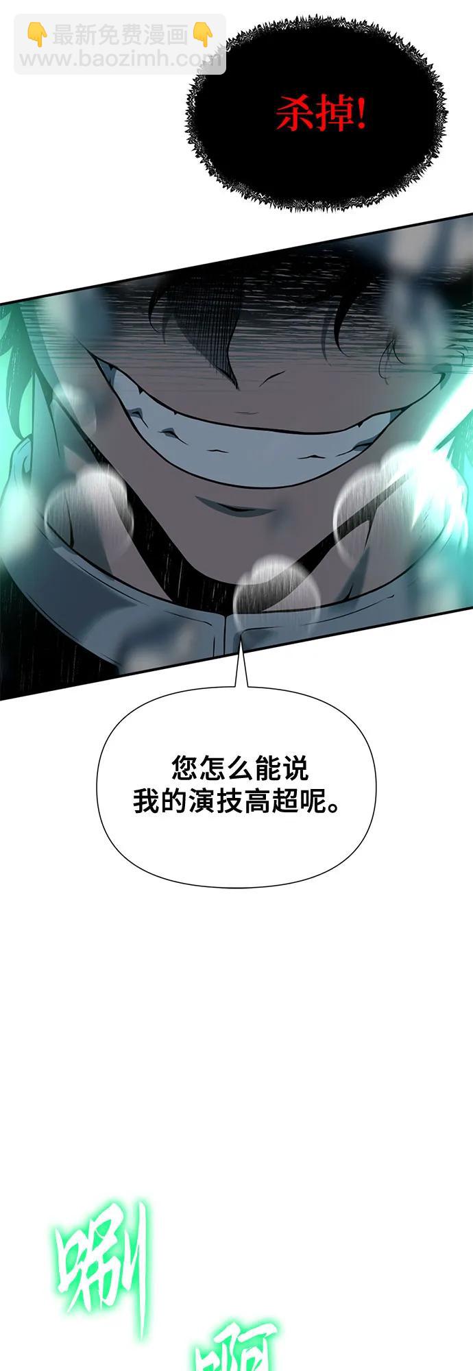 第10话111