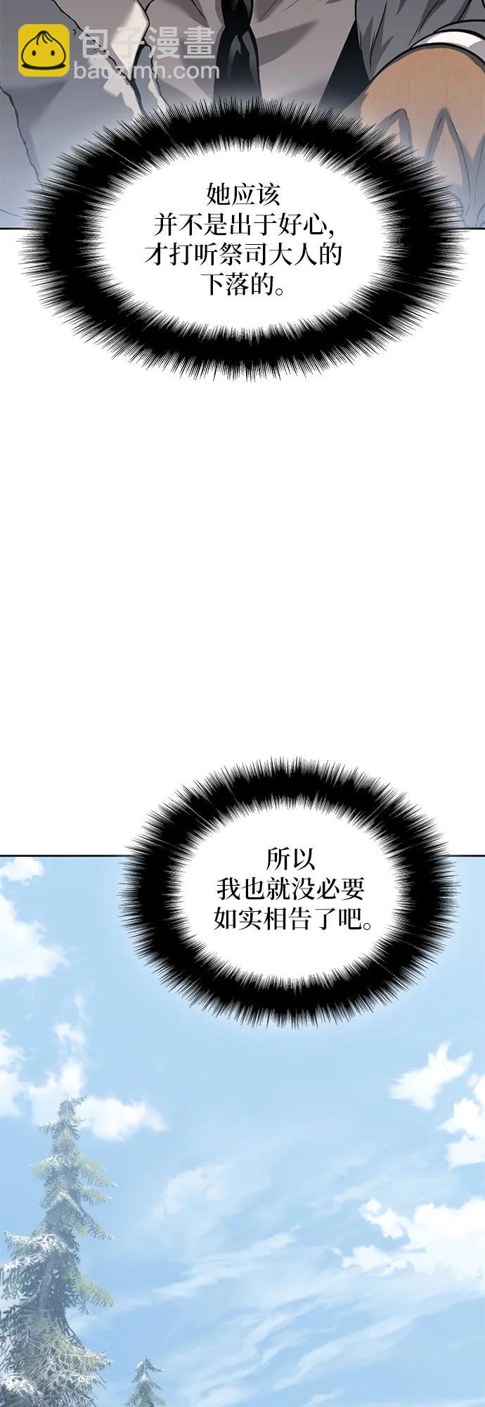 第10话14