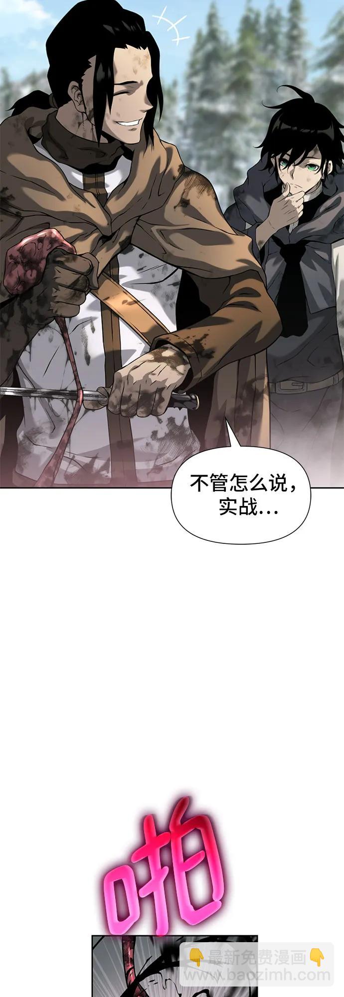 第10话21
