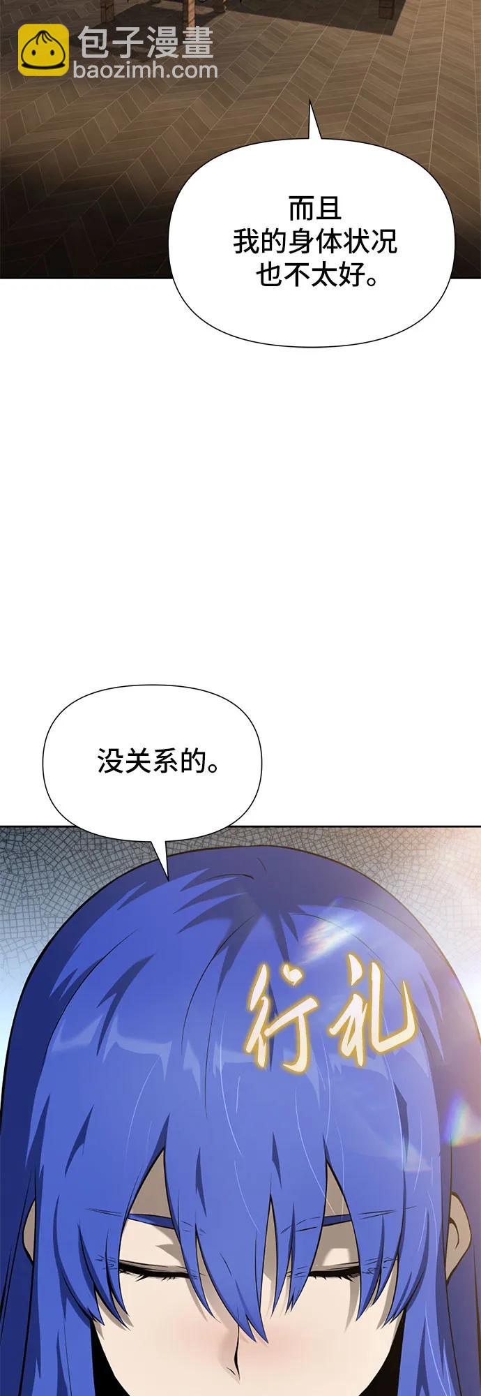 第10话3