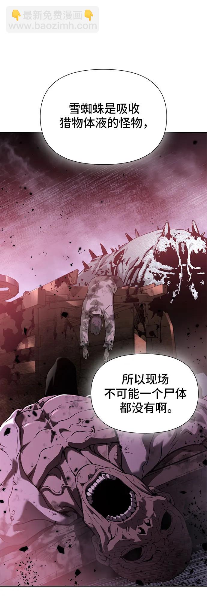 第10话36