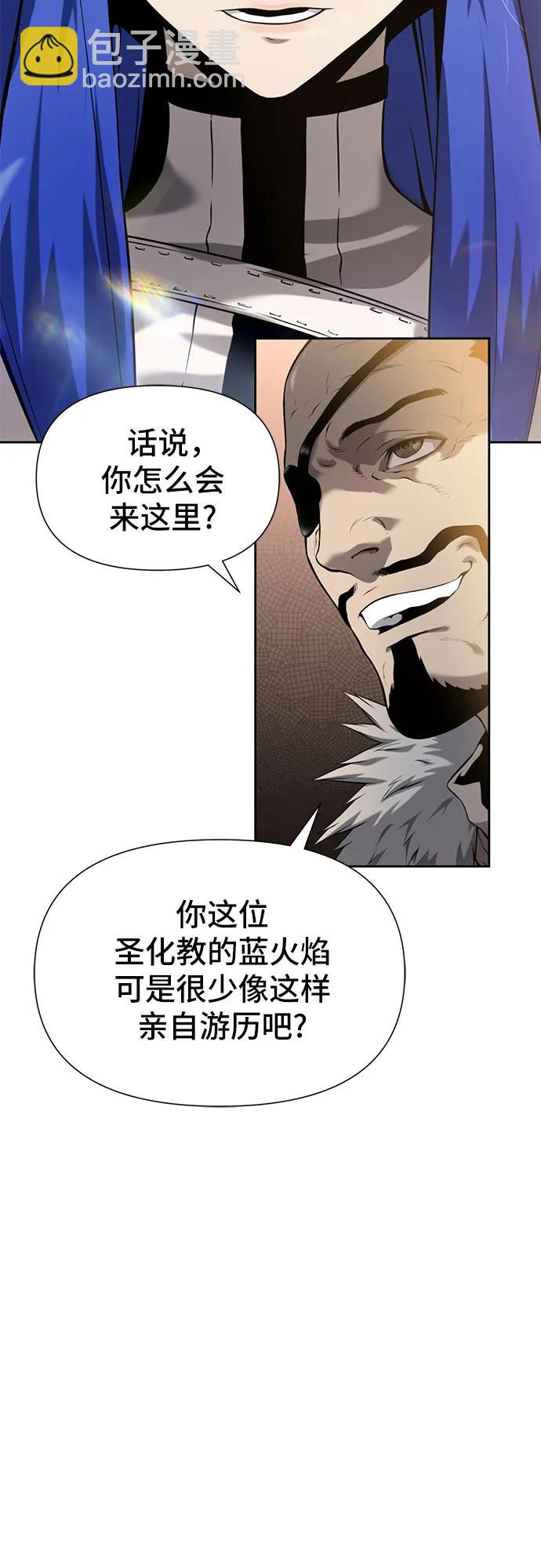 第10话4