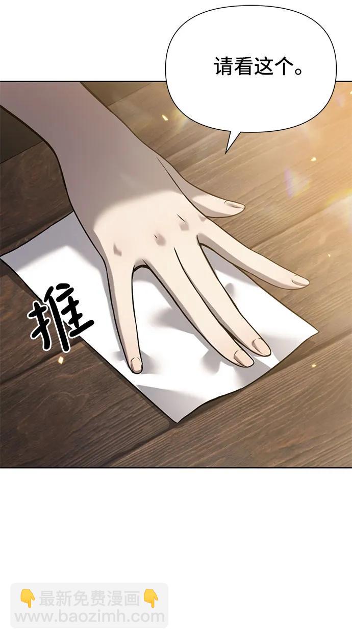 第10话5