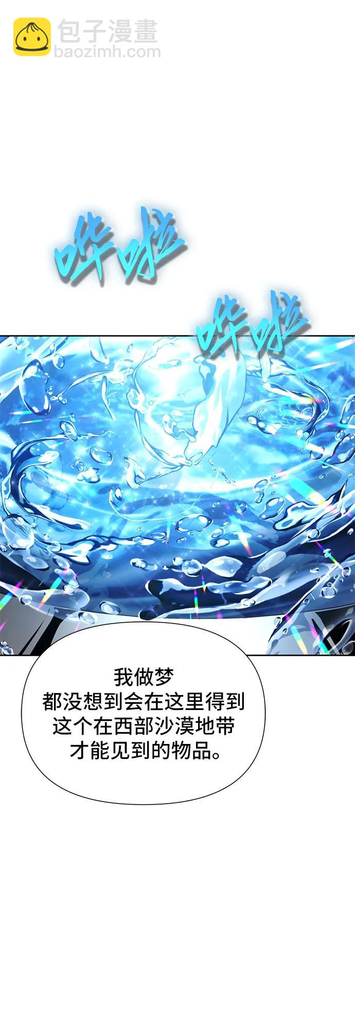 第10话68