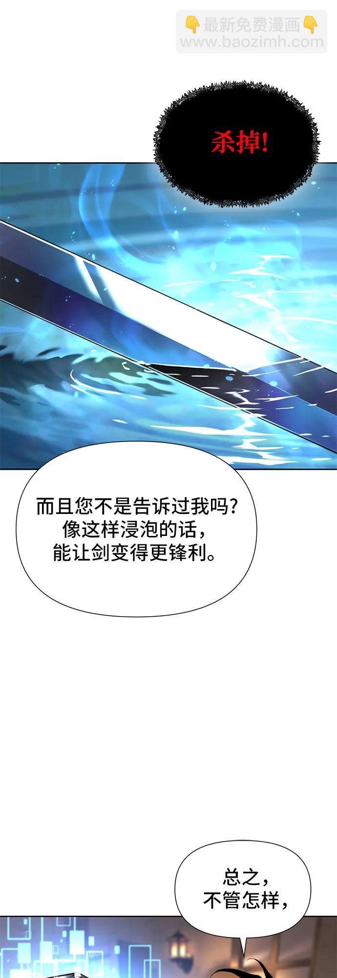 第10话70