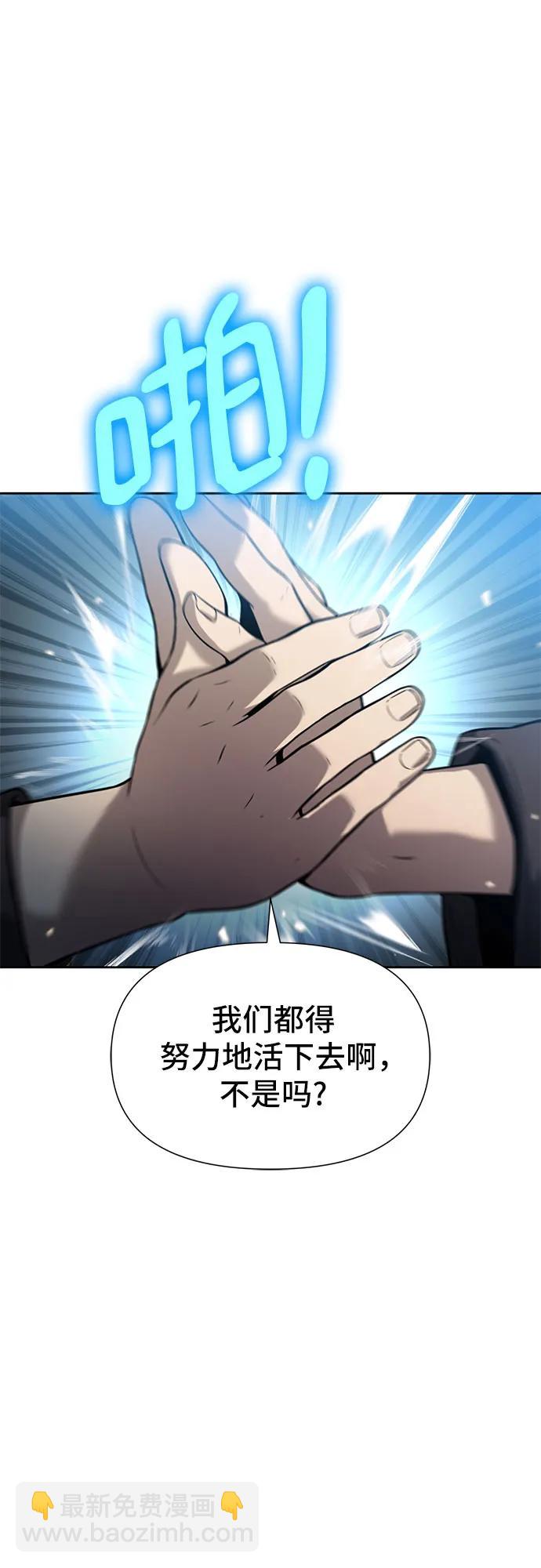 第10话72