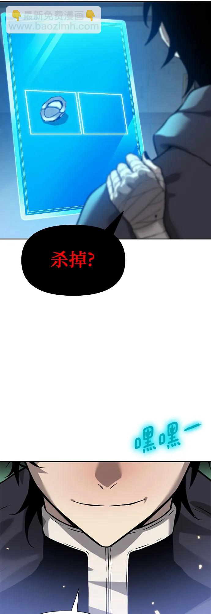 第10话73