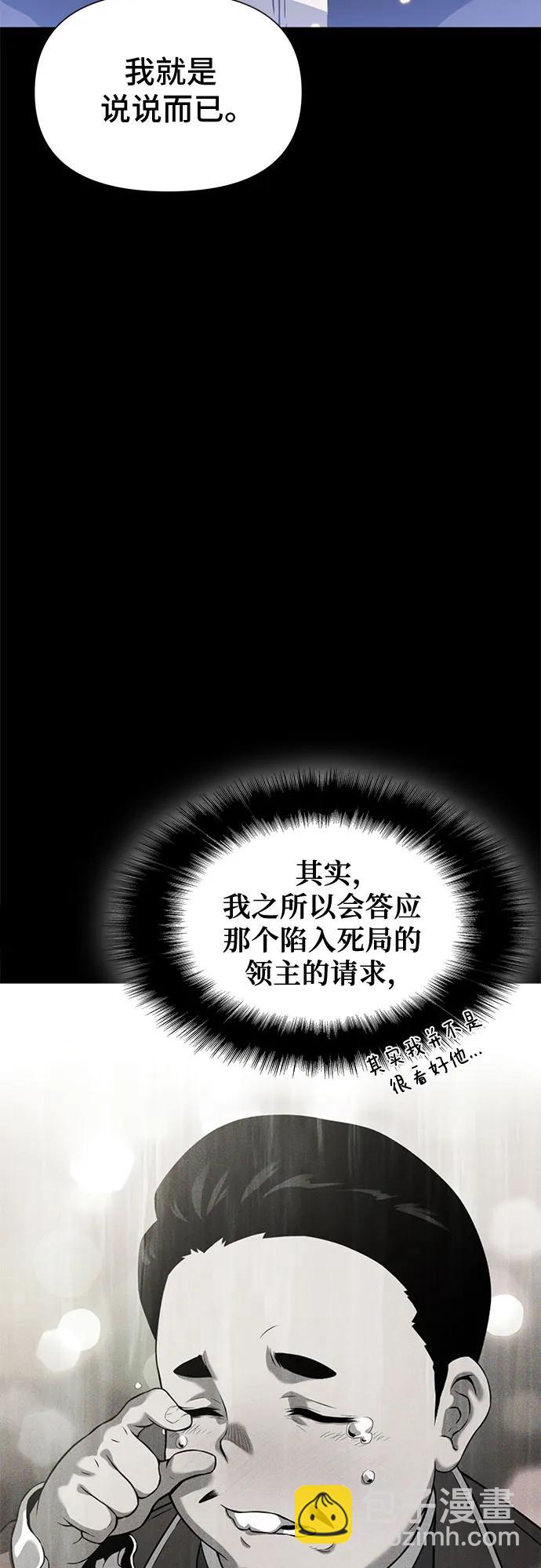第10话74