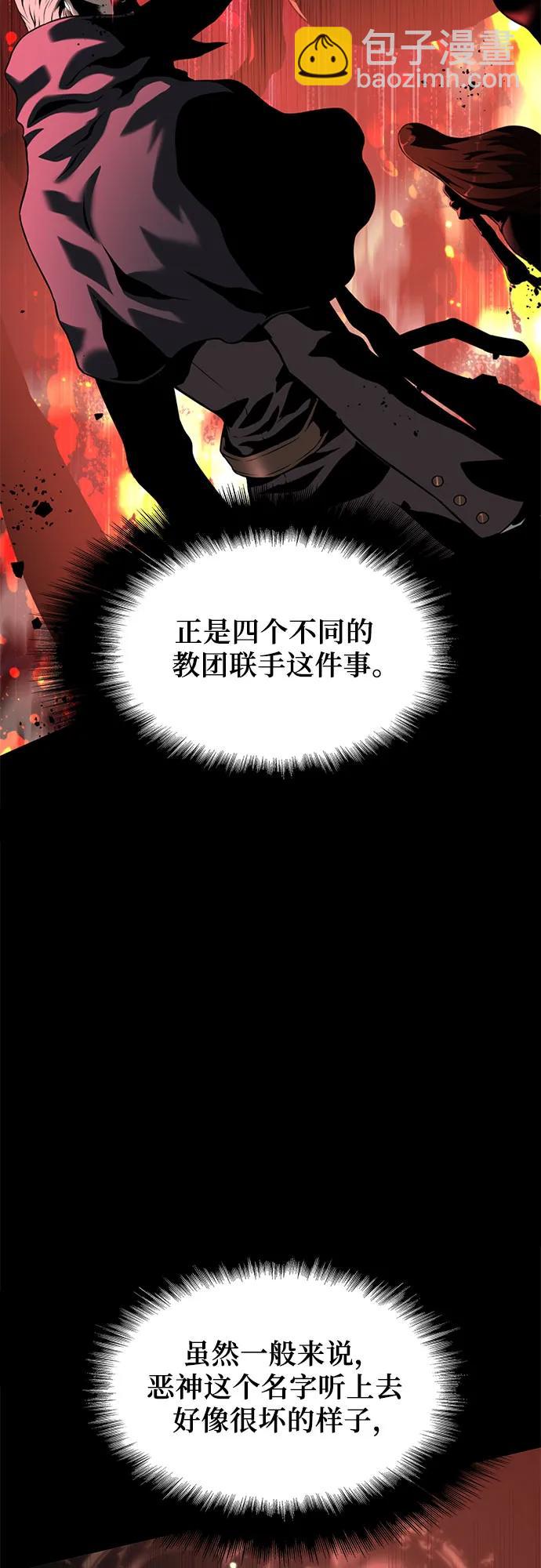 第10话78