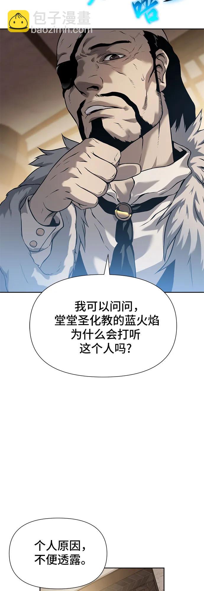 第10话8