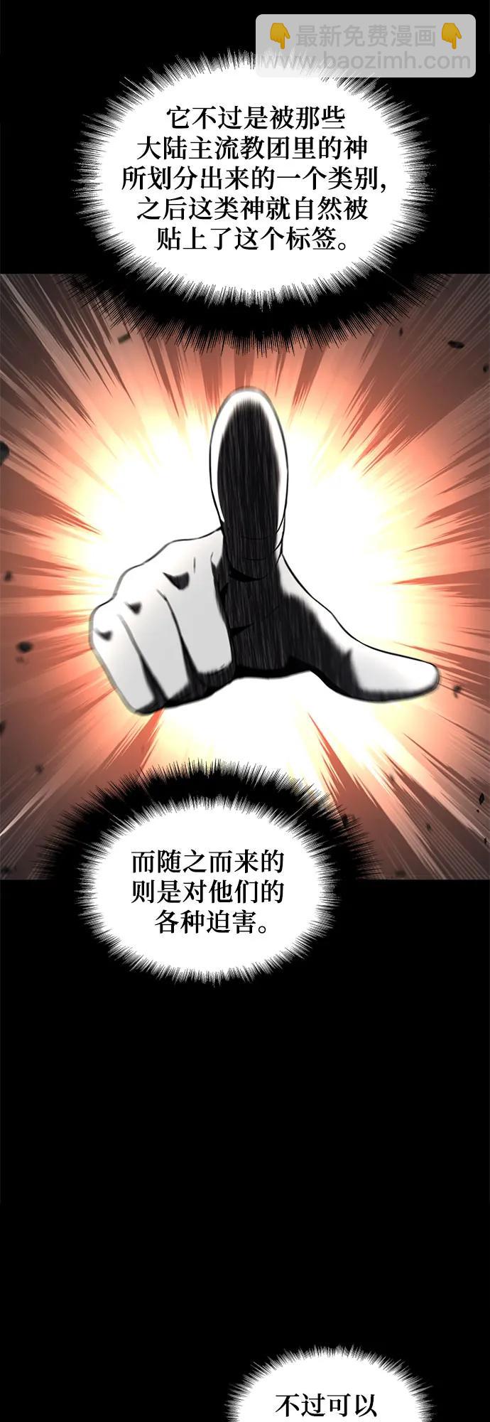 第10话80
