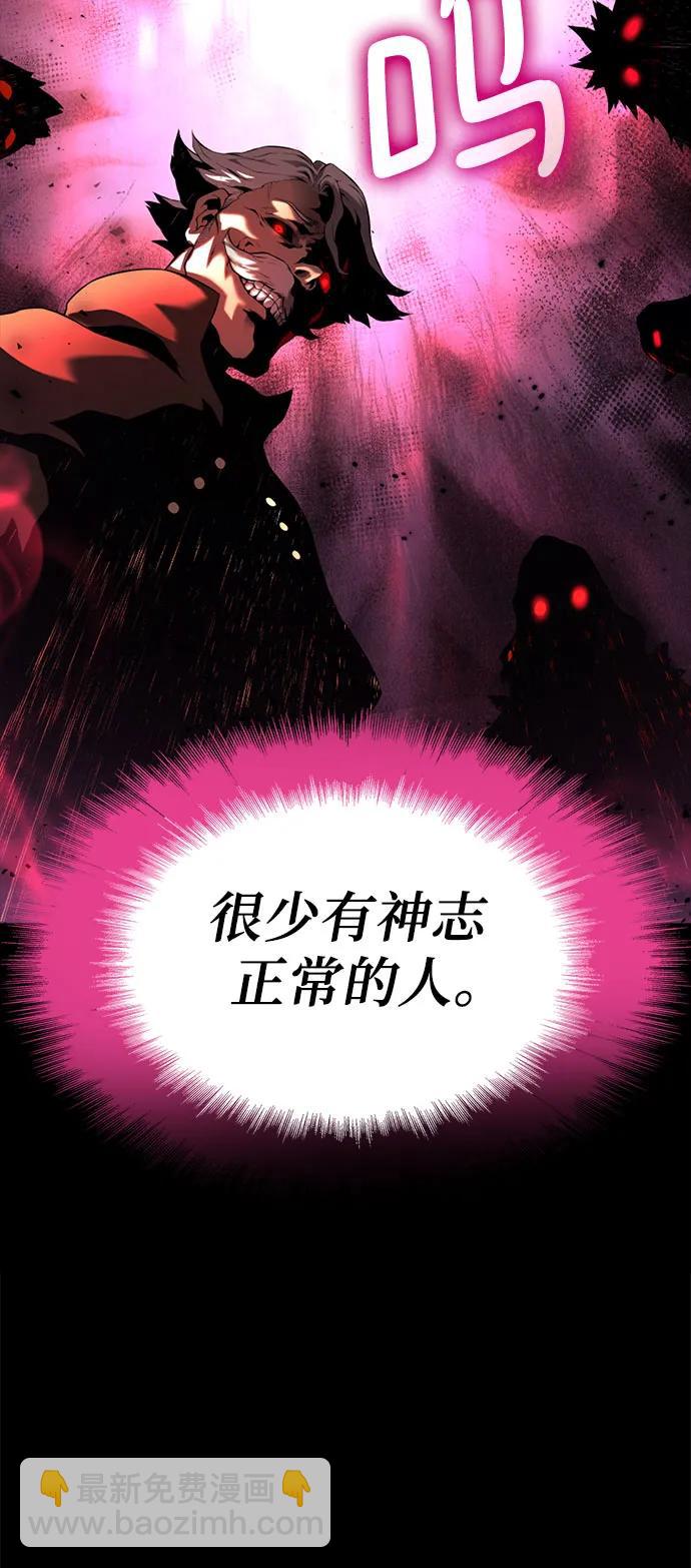 第10话82