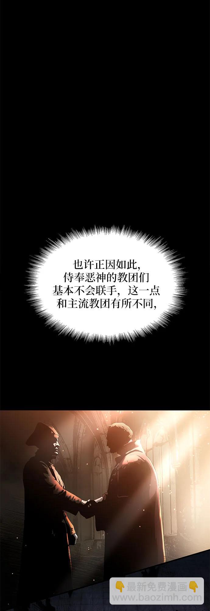 第10话83