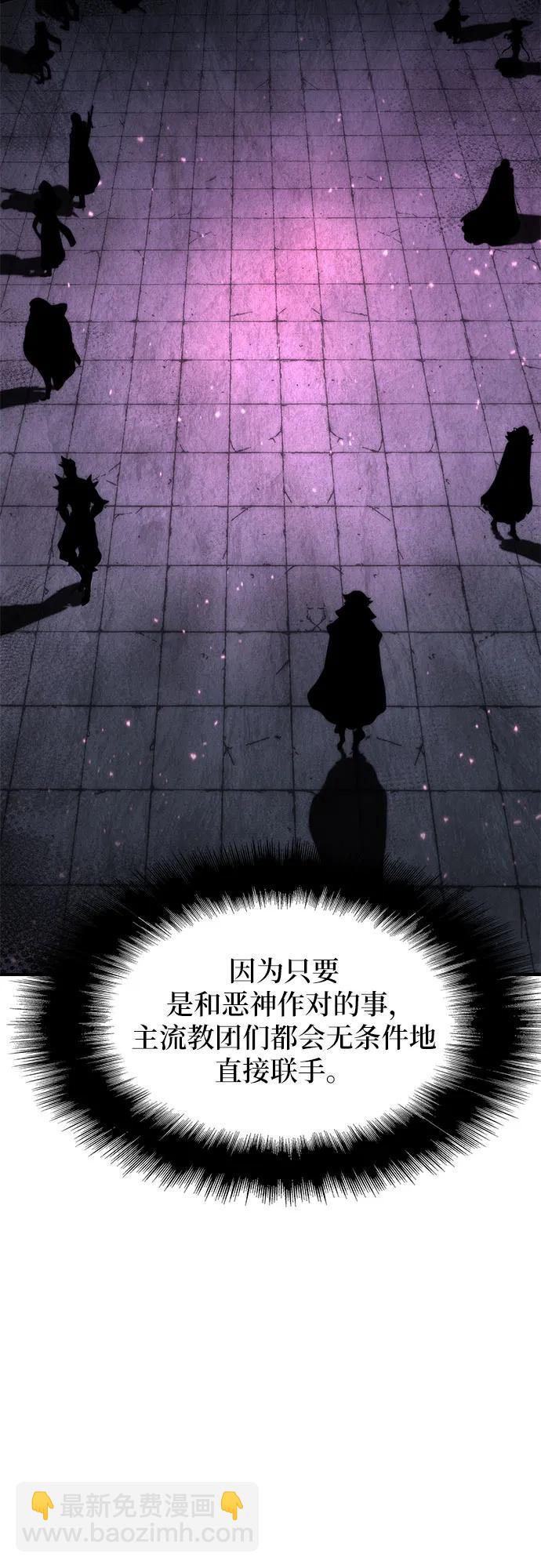 第10话84