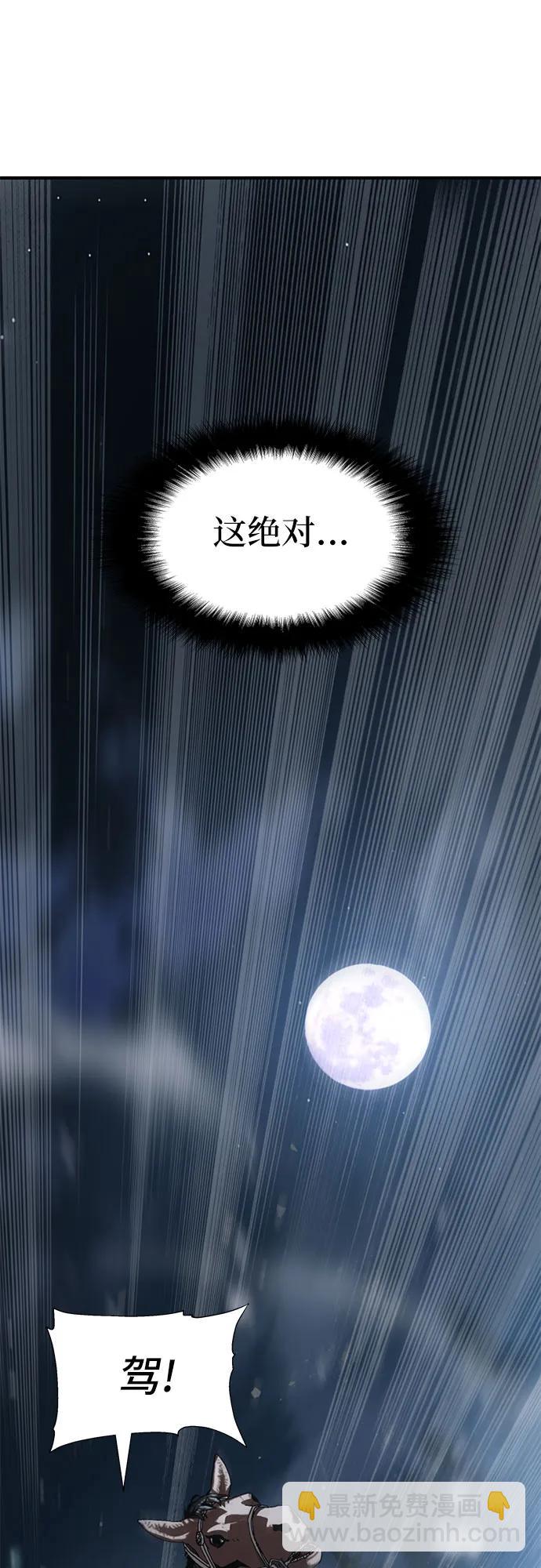 第10话86