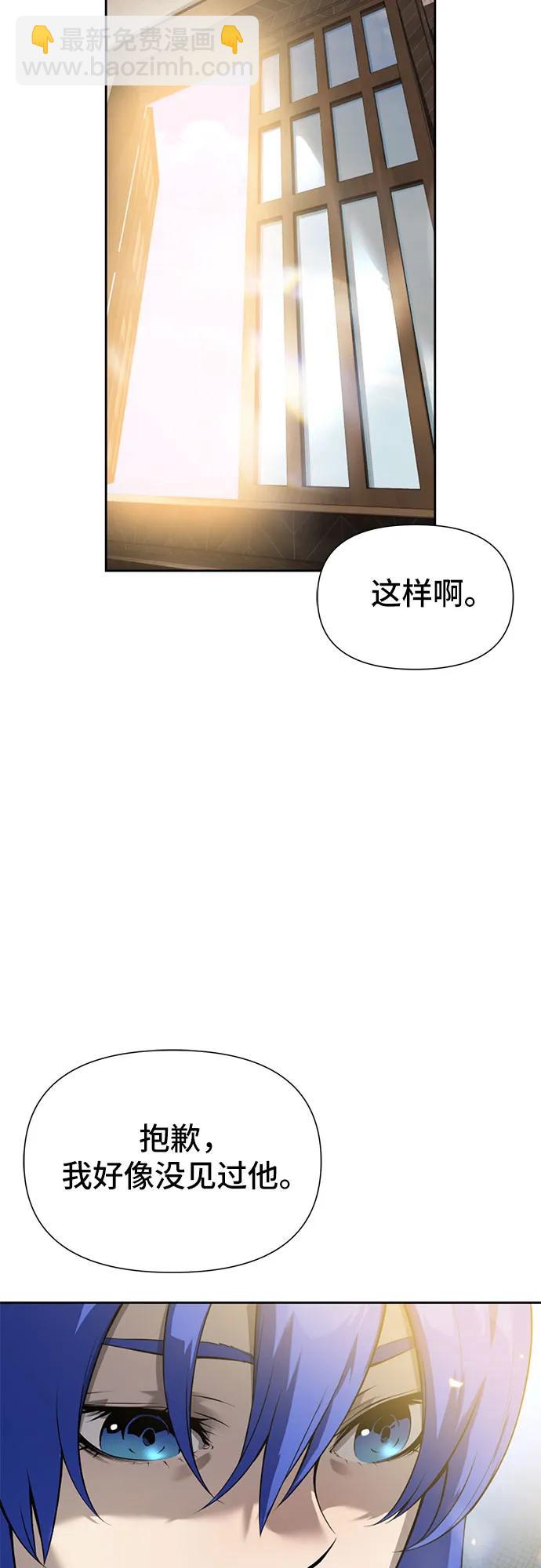 第10话9
