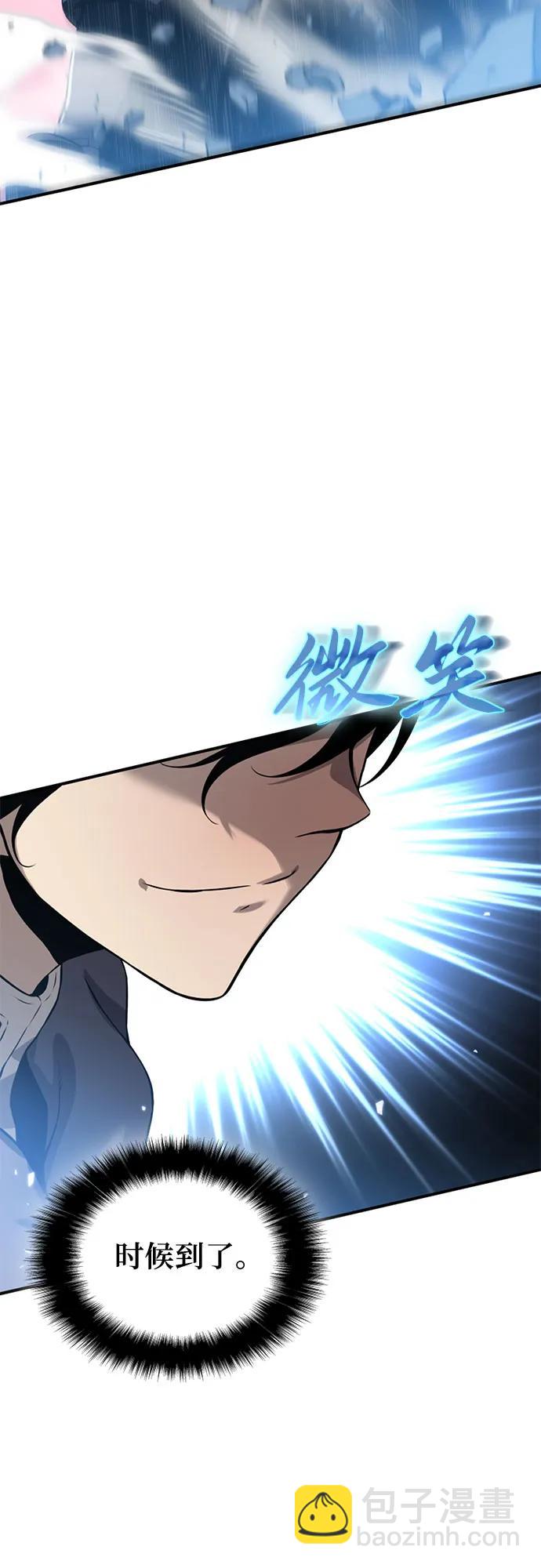 第10话90